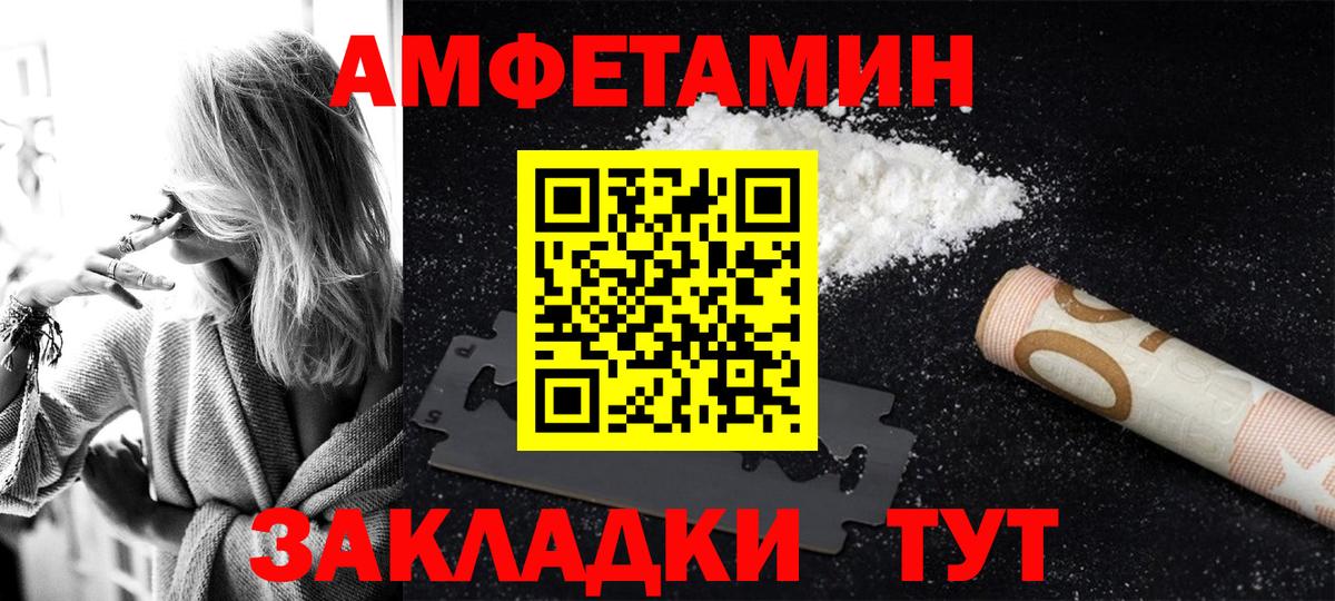 АМФЕТАМИН  Вход с VPN  АМФЕТАМИН  АМФЕТАМИН 98%  ссылка на мегу рабочий сайт  Кизляр 