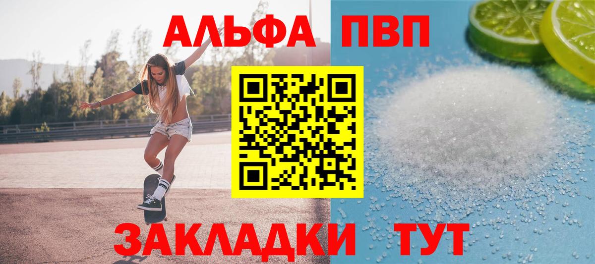 Alfa_PVP СК КРИС Кизляр