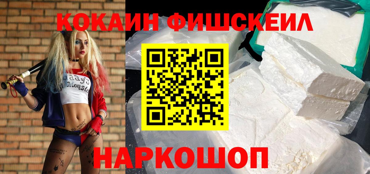 Кокаин VHQ Кизляр