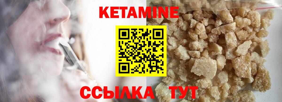 КЕТАМИН VHQ  Вход с VPN  Кетамин VHQ  KRAKEN   Кизляр 