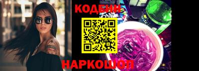 меф Будённовск
