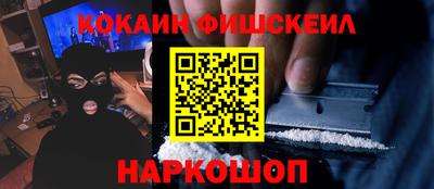 меф Будённовск