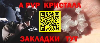 меф Будённовск