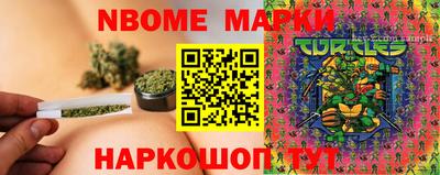 меф Будённовск