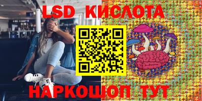 тгк Бугуруслан