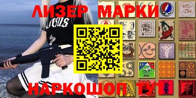 меф Будённовск
