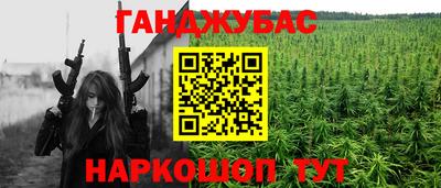 меф Будённовск