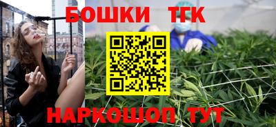тгк Бузулук