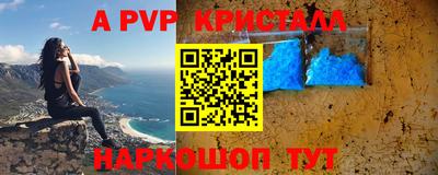 тгк Бугуруслан