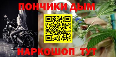 меф Будённовск