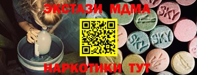 тгк Бузулук