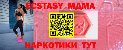 тгк Бугуруслан