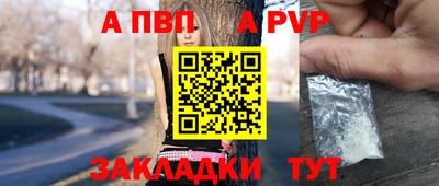 меф Будённовск