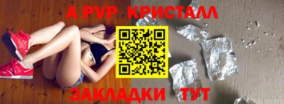 тгк Бугуруслан