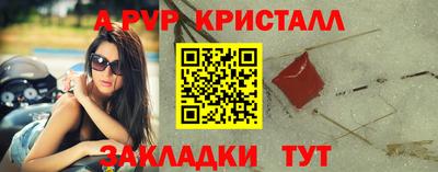 меф Будённовск