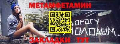 тгк Бузулук