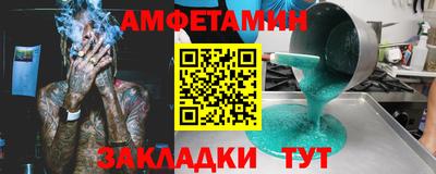 тгк Бузулук