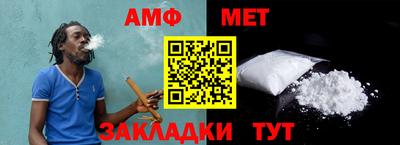 меф Будённовск