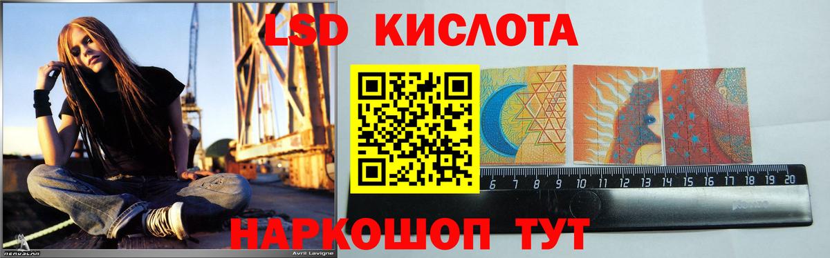 Кизляр  Лсд 25 экстази ecstasy  Вход с VPN 