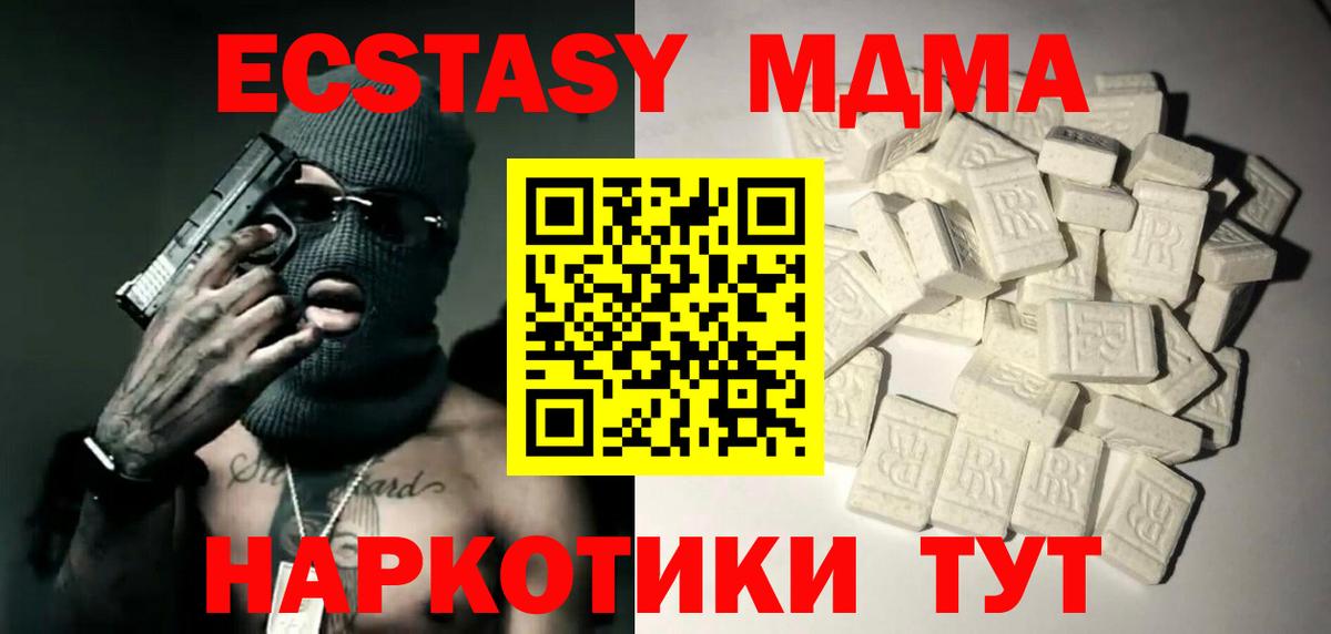 ГАШ  Амфетамин кристаллы  Вейп ТГК  Кизляр  Марихуана  Меф   Вход с VPN 