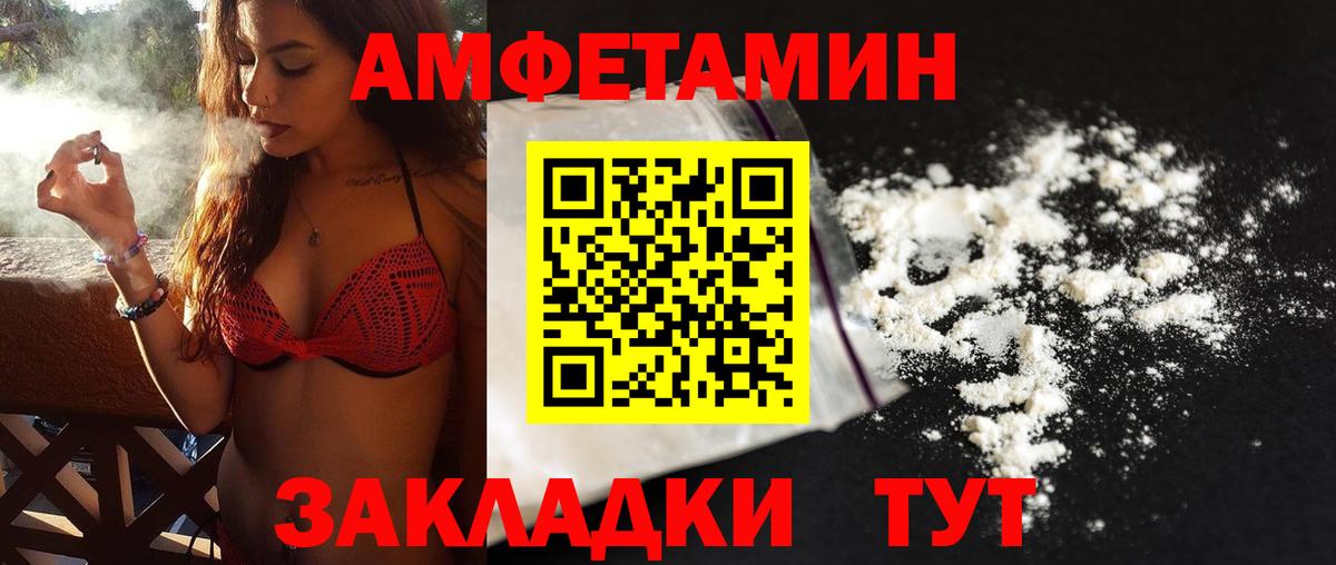 Метамфетамин Кизляр