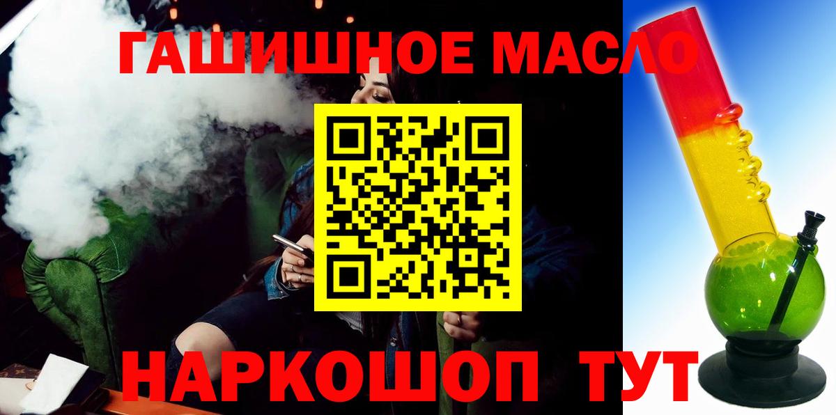Дистиллят ТГК жижа Кизляр