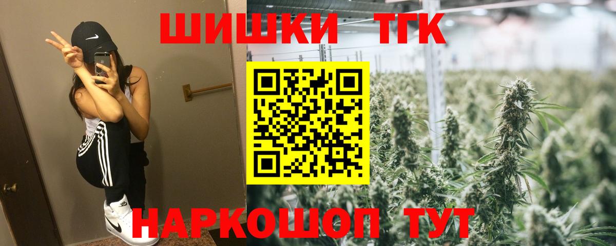 Каннабис марихуана  Бошки марихуана Bruce Banner  Кизляр  Бошки Шишки AK-47  Бошки Шишки AK-47  Вход с VPN 